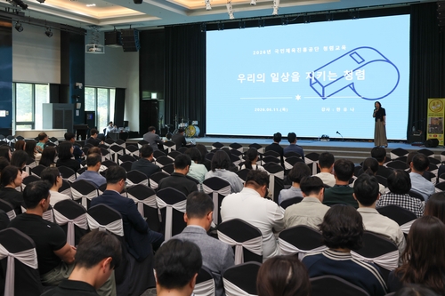 '2026년 오감만족 청렴 어울림 교육' 모습.