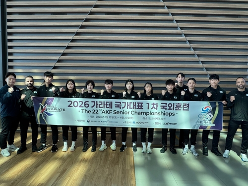 출국하는 한국 가라테 대표팀
