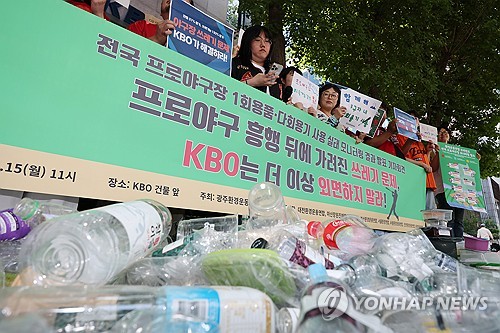 "쓰레기 문제, KBO는 외면하지 말라"