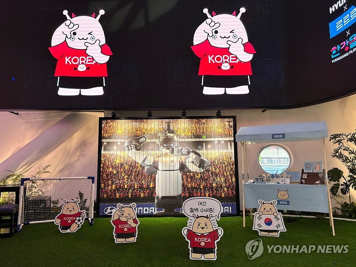 현대차, FIFA 월드컵 2026™ 연계 이벤트 '르르르의 시티뚜어 X 한강플플'