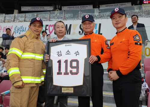 잠실구장에 소방가족 1천119명을 초청한 두산그룹